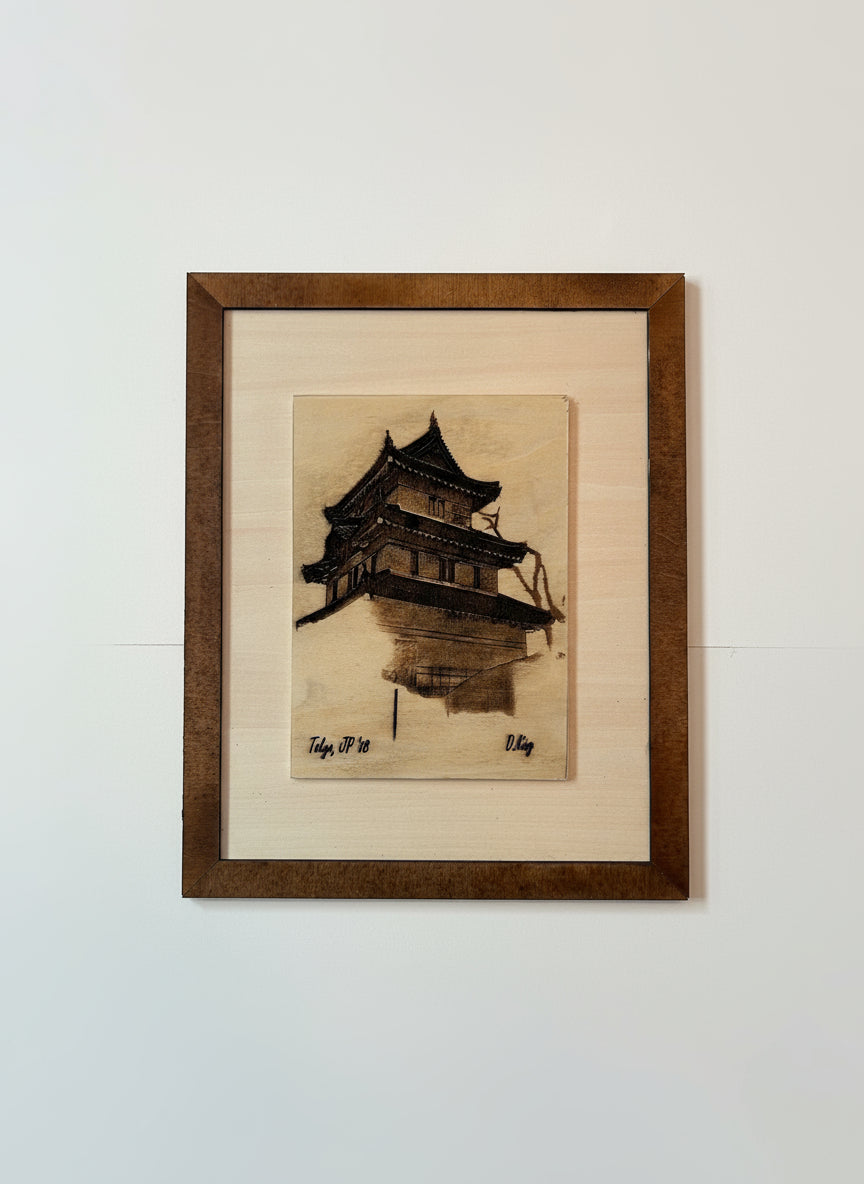 Kokyo Imperial Palace-Japan, 9" x 12" Framed Laser Engraved Wood
