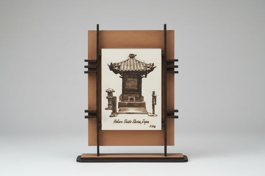 Japanese Shinto Shrine, 7.5" x 11" Framed Wood Engraving