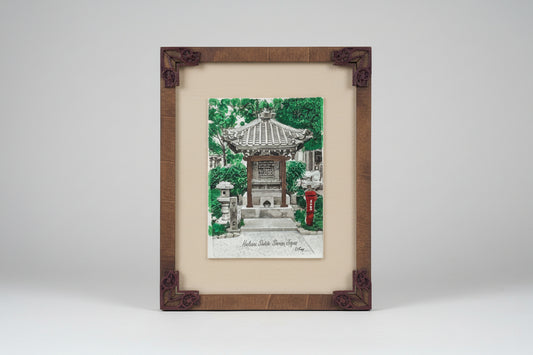 Japanese Shinto Shrine, 7.25" x 11" Framed Painted Canvas Engraving